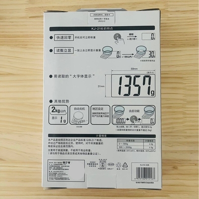 TANITA百利达厨房秤小型电子秤烘焙秤KJ-216量程1g-2000g