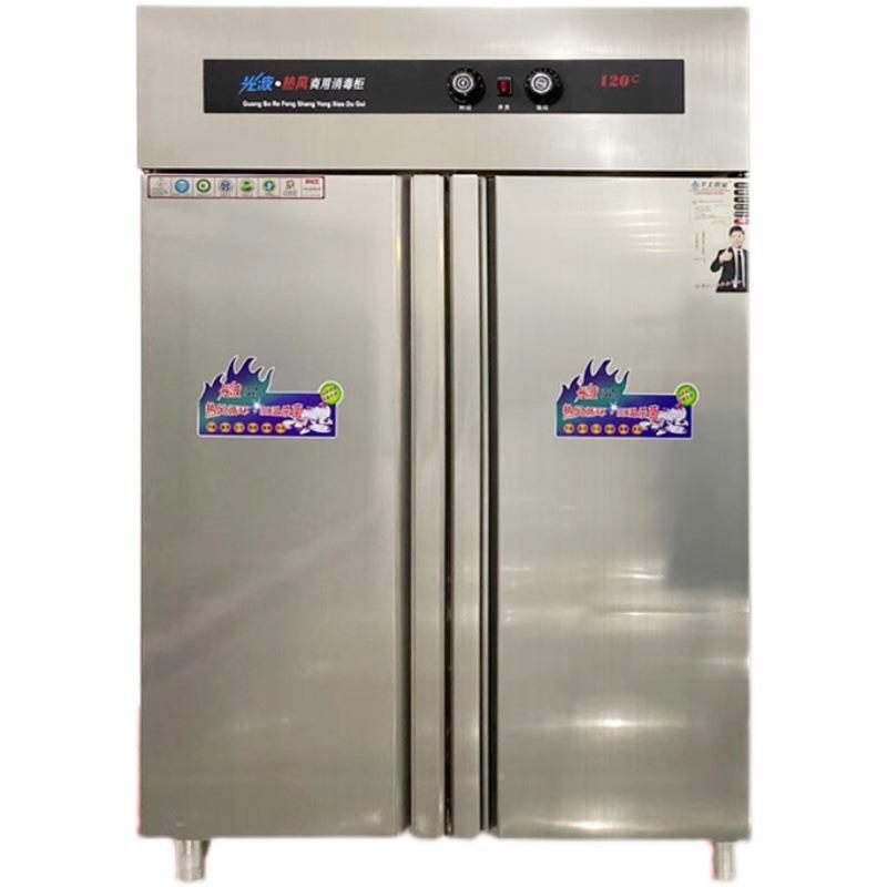 锈高温消毒柜商用门25214双大食容量热风循环堂保洁柜大型不钢碗