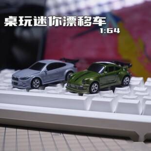rc迷你面遥控车1:64袋小车四驱赛车模桌GSD型可漂移口变速男汽孩
