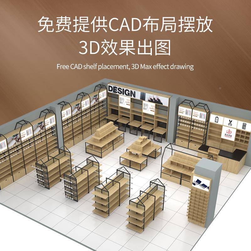 良陈达文文具货架示具店展架超市货架笔架书本列架展架