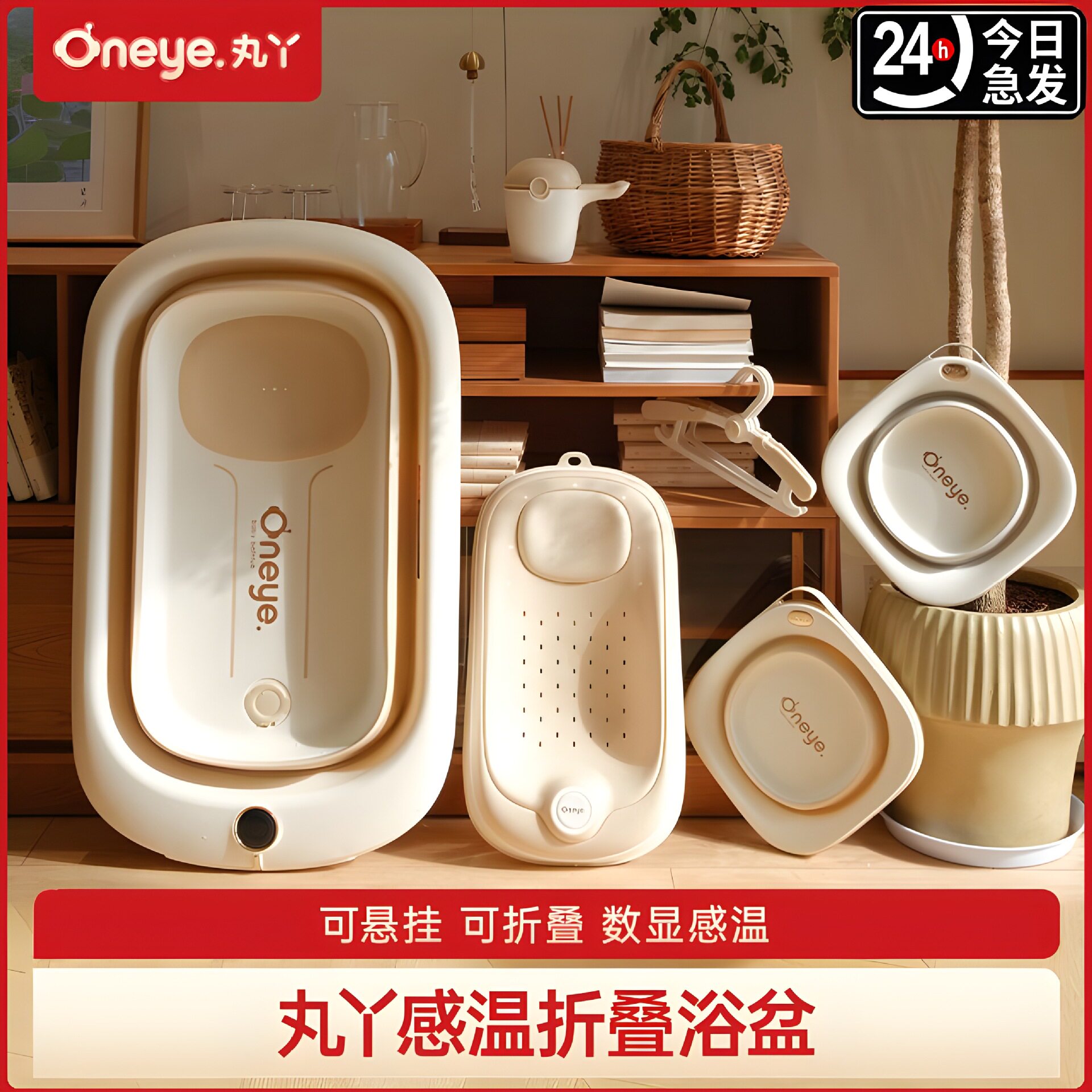 丸丫宝宝洗澡盆智能感温坐躺可折叠大号浴桶新生儿童用品婴儿浴盆
