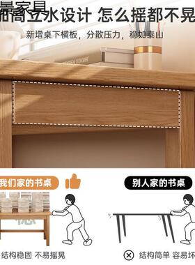 实木书桌电脑简桌台式学生家用桌学习写字WHJ桌卧室办公工作台桌