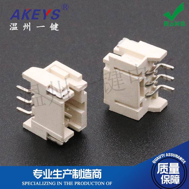 2.54mm间距X2.54卧贴连接器2P/3P/P/5P/6CBSP4卧式H贴片PFC针座