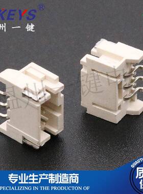 2.54mm间距X2.54卧贴连接器2P/3P/P/5P/6CBSP4卧式H贴片PFC针座