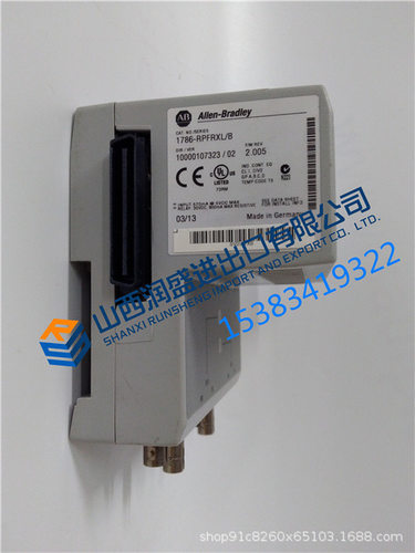 INIT03 ABB