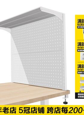 桌面多洞洞板置架子REQ功能铁艺架学习办公书桌夹式收纳物免打孔