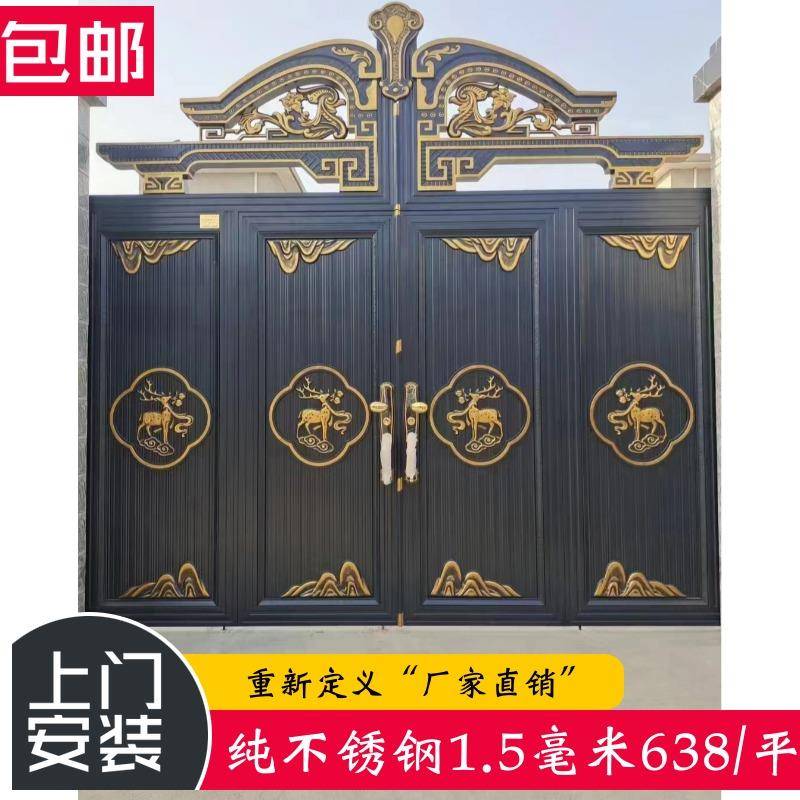 不锈钢庭院大门院艺子围墙大门铝LWE开别墅门对开门电大动双门平