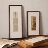 长相条字新中式 装 黑胡桃书法摆台框实木毛笔1030国卡纸画框打印裱