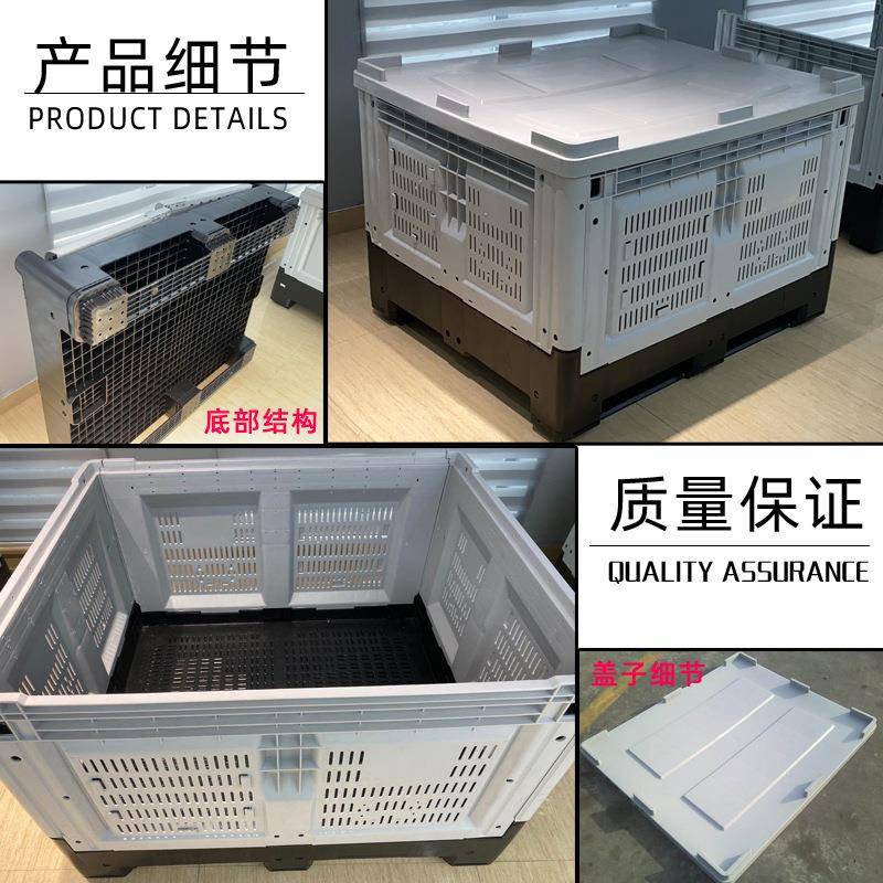 寸颜色齐全折尺叠卡板箱80网格1卡板箱折叠周转箱大型810卡板周转