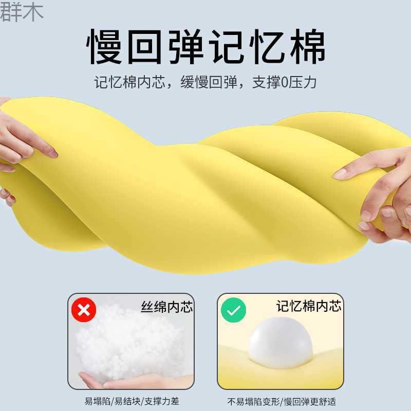 女生记腿床群木-168忆棉款上洗枕侧睡成抱枕男生睡觉可拆夹长条