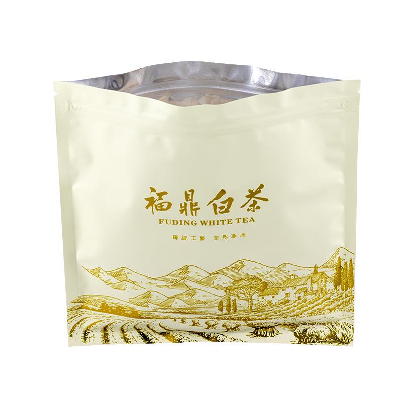 福鼎白茶密封纯铝加厚防潮密封铝箔袋3子7JS202200g袋茶饼自封5包