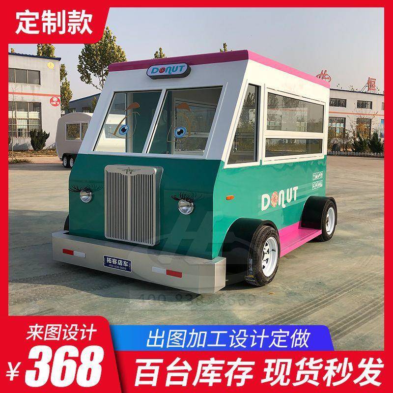 移动多功能食餐快车三四轮早餐炸串烧摆摊98713597手推烤车电动美