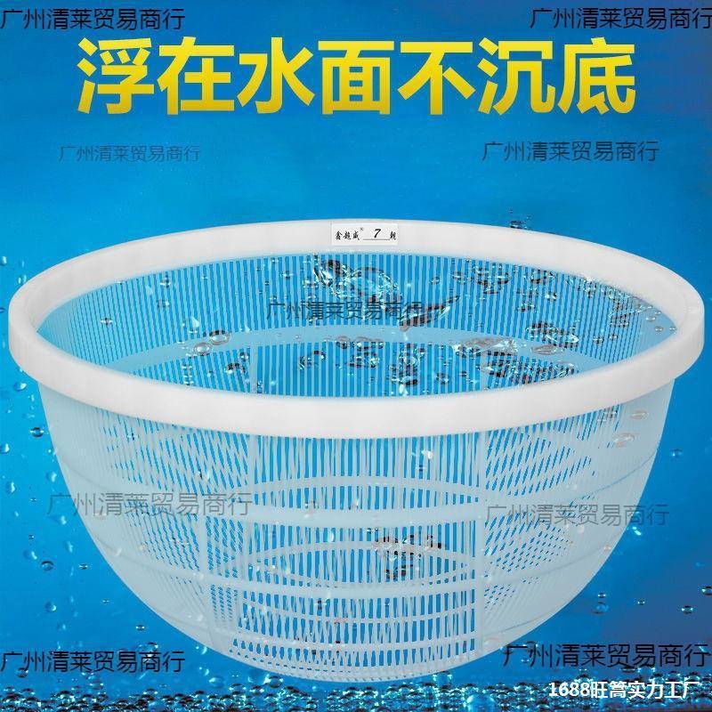 鱼虾子苗分级筛塑ali-8046料鱼筛圆朝形大小鱼苗分龙类筛寸纱鱼泥