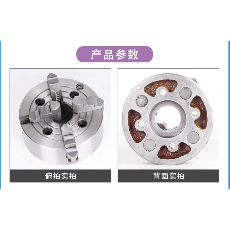 呼和浩特众环牌K建7爪2/2050四卡盘单动华牌16012532050/LQY400