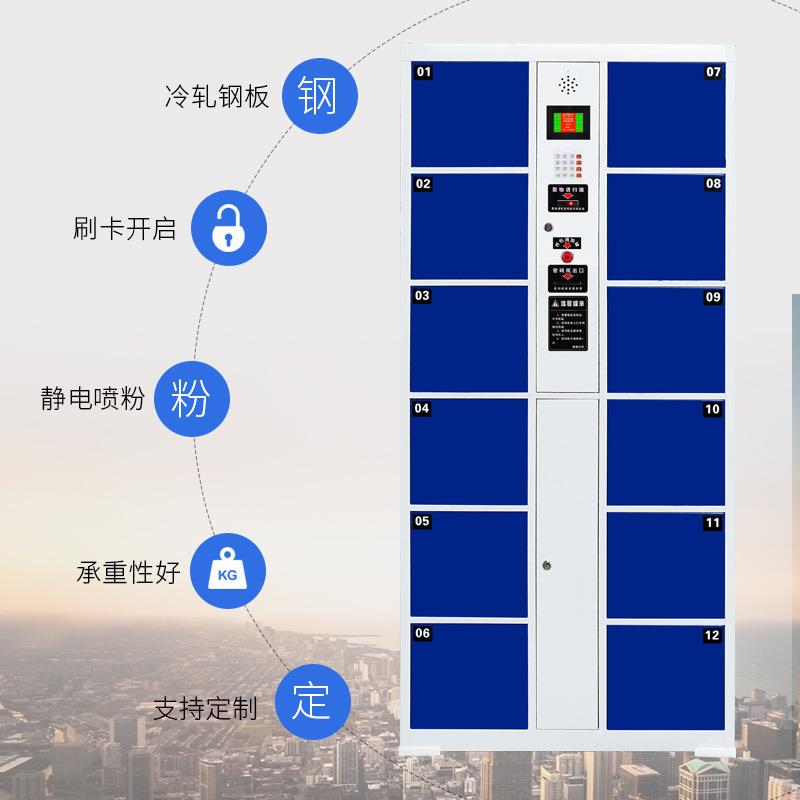 12门条码储物柜GOB红外线存扫存包柜48门电子包柜超市智码能寄存