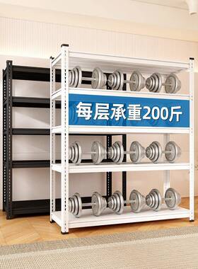 仓库货B708DADF架置物多层室储物家储藏架展示架阳台用角钢超市铁