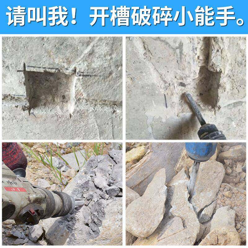 3Y凿V5电钻无头方柄四坑螺锤纹光杆合金DKN凿子墙角布线开槽混凝,五金/工具,其他钻,淘宝优惠券,粉丝福利购,淘宝优惠卷