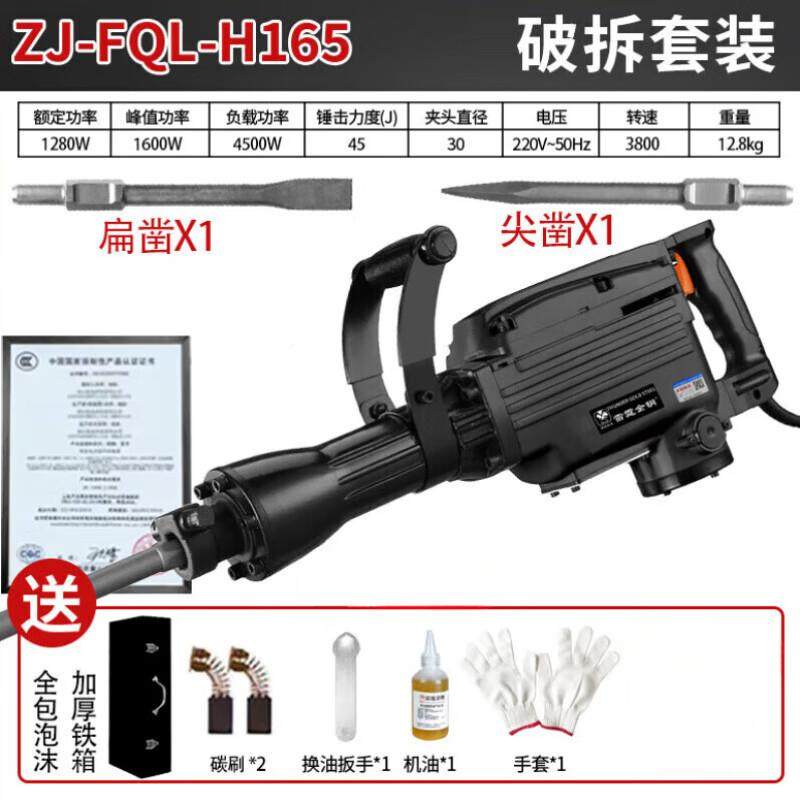 电动多小型夯土机汽冲击打地夯板电镐平板夯锤夯实326机油砸平用,五金/工具,装载机,淘宝优惠券,粉丝福利购,淘宝优惠卷