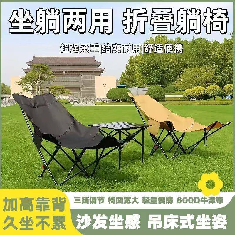 午便携折椅HkMFBe5h折叠床叠休月亮椅三档调节可坐可躺椅办公室午