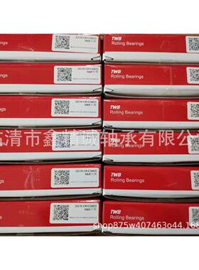 TW调心滚子承帝达贝2220522206222072220822020轴92221CA/CBMWB33