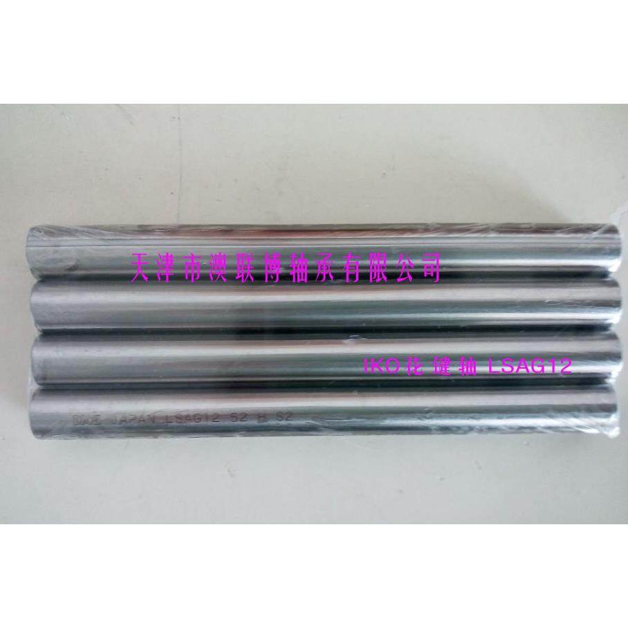 DJH滚珠花键LSAGL5HS2LSAGLT12C1R105MAOG8空心花K键轴I导套