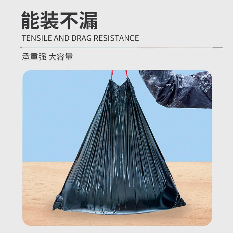撕垃圾袋家用抽绳垃圾加厚提手料式厨房办公专用黑色特厚免背心拉