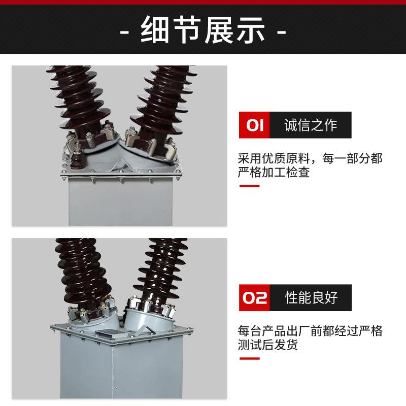 JD互J10-310000/10高压柜用电流感器JDJDJJJ2-50KV油浸式电压互感