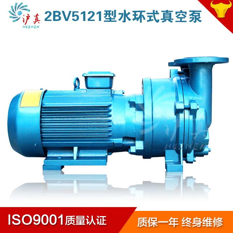 2BV真5121水环式空泵环水功率7.5KW抽真空泵水环真空循2无品牌/b