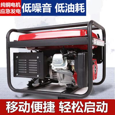 开架式便款机3kwDWC5kw8k携w10kw发电机灾区应急发电202v发电机组
