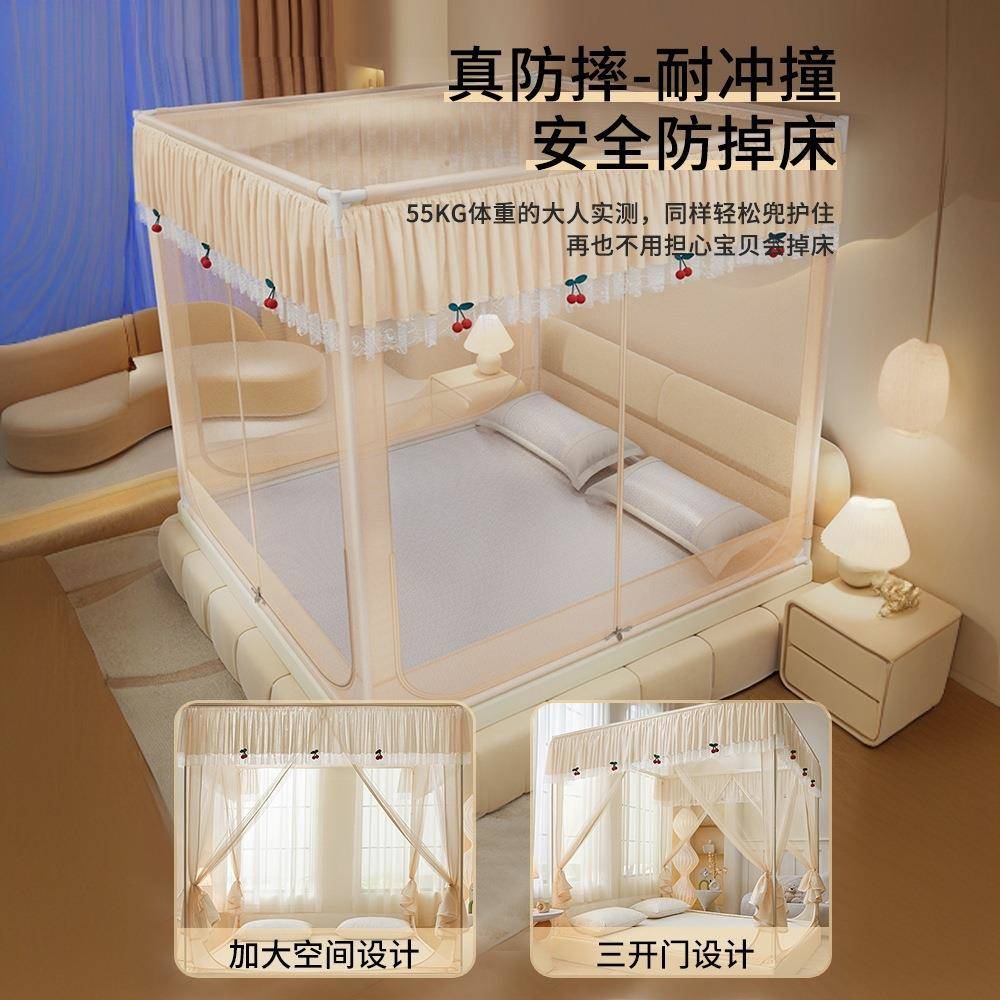 225新包RQY款防摔蚊帐家用卧室免安蒙装婴儿童防止掉床古全罩0式