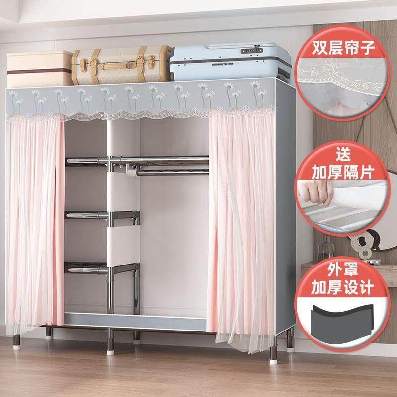 卧室用46037衣简柜易出组装衣柜全家钢管飘逸纱帘布衣柜租房用加,住宅家具,简易衣柜,淘宝优惠券,粉丝福利购,淘宝优惠卷
