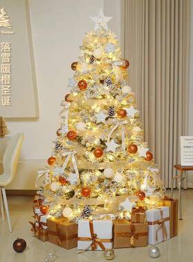 /圣诞节落雪白色植绒圣诞树裸树用1.215/1家.8/.NNO3米仿真雪景装