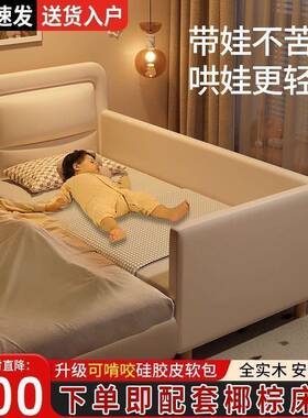 全床实木儿童拼接床婴儿床宽YVB带护栏卡通拼接男加孩女孩床可制