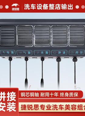 洗车免车拼装组合鼓设鼓备高压水水管电气泡沫鼓自动TIB卷器洗设