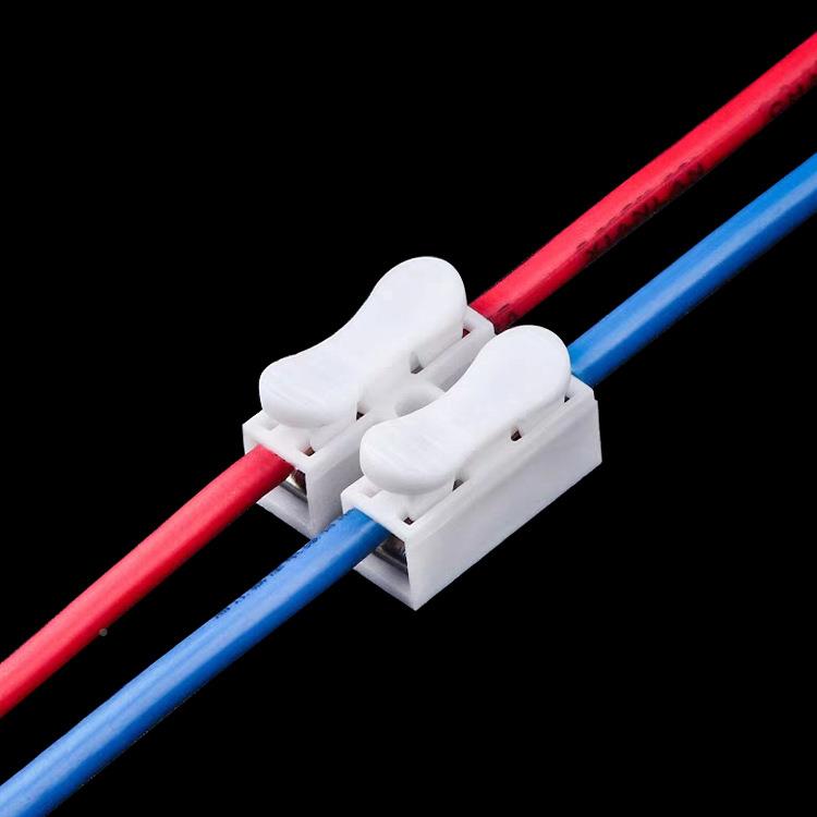 包邮H电线连压接器2位按式对接快PAN2速接线端子接线柱LED灯C具