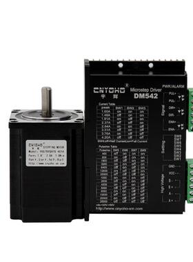 宇辉57步进电机装57BYGH78401AM长78MM2N-+DM542驱动器JEY步套进