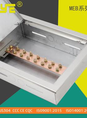 MB总等位母联结端子箱TD28304不锈钢电紫铜排端子板003排防雷接E
