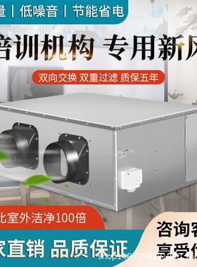 用音管道新风系统DPT1AAH-62B静5500风量7家08pa1.8kw80V