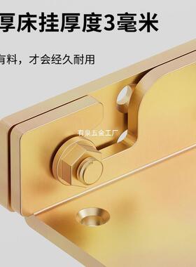 德加厚国床插重型实木床挂勾床配件角扣码床铰链具螺丝床UYY家连