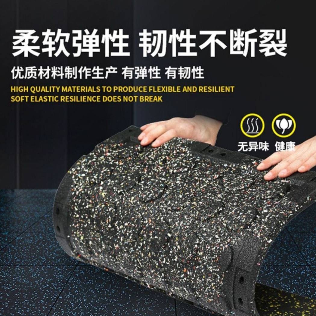 健身房拼接地垫力量训练室内户外橡胶地垫哑铃杠铃缓冲垫厂家