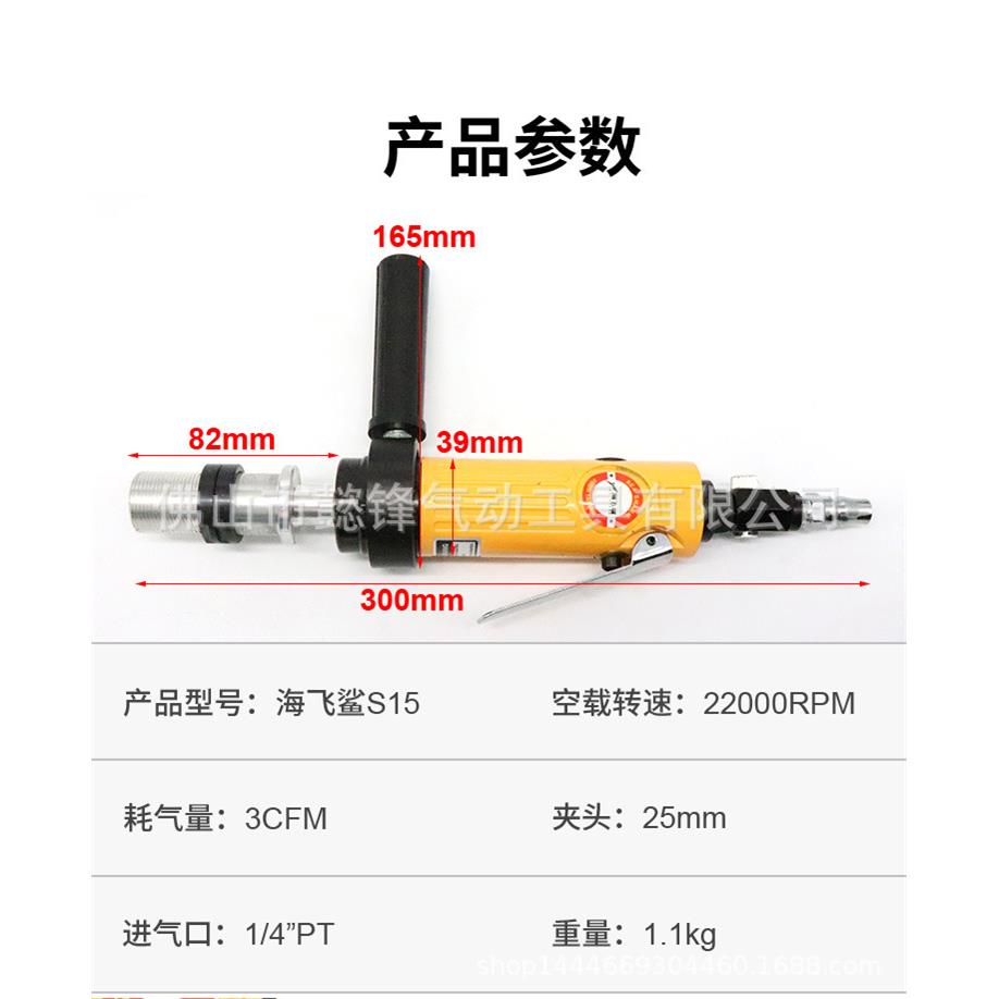 海鲨SOON15气动八角飞砂机带刻齿轮调速磨光机八瓣砂机磨机