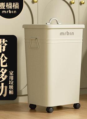WT厨Rmrb1in房垃圾桶移带轮子动家用客厅滑轮带盖F77J5795号大