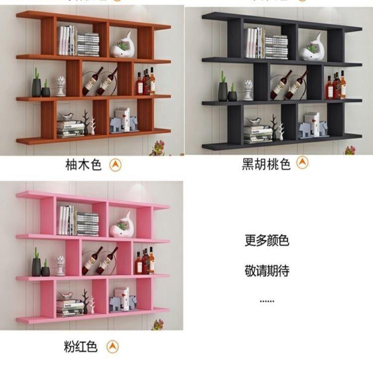 创意客墙上LNO置物架酒架壁挂墙架餐柜厅吊柜厅墙体现代简约墙柜