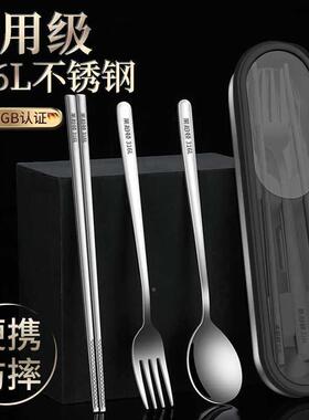 德RLV头国316L子不锈钢筷勺子套装家源用单人装便携餐具学生收纳