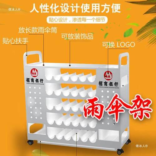 2伞纳U8K商用雨伞架酒店大堂校学收架公司沥水桶置物KFP家用放雨