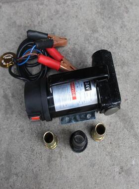 加大加率电动抽油BSY泵功24V直流油泵吸油泵自吸柴油泵输油泵油机