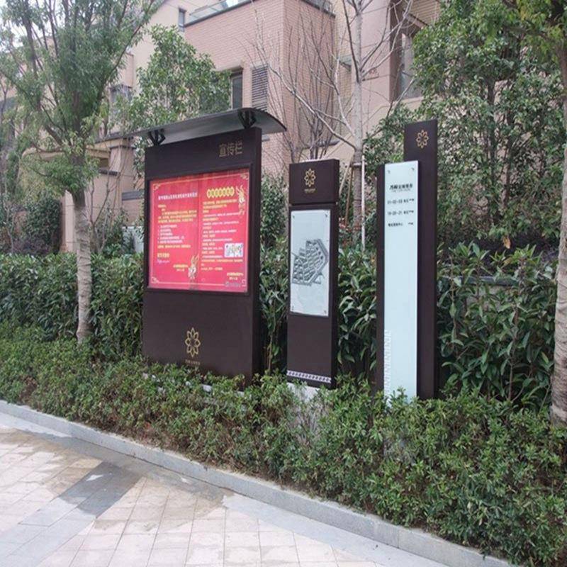 桑标指识设计牌华制作宣传栏立牌示牌风向MEM精神堡垒小区立式指