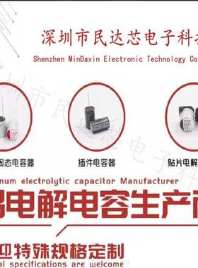 源头直拍现7货35V1AOT00UFM6.3X.7MSMD贴片铝电解电容器.36*7.7