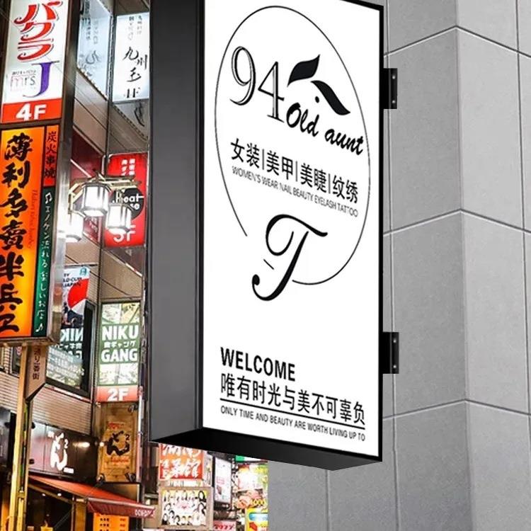 led牌面灯箱广告挂墙式超市美甲门口侧挂软ORR膜卡发布双灯箱光招