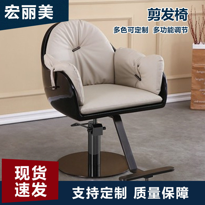 3AM美发椅理发店椅子简约烫染时尚剪发凳子发廊专用旋转美发椅